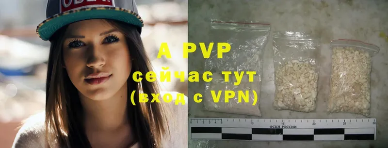 A PVP Соль Палласовка