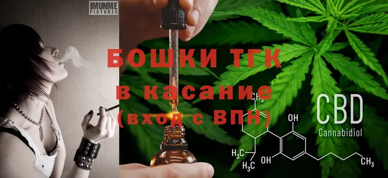 omg tor  хочу наркоту  Палласовка  Канабис White Widow 